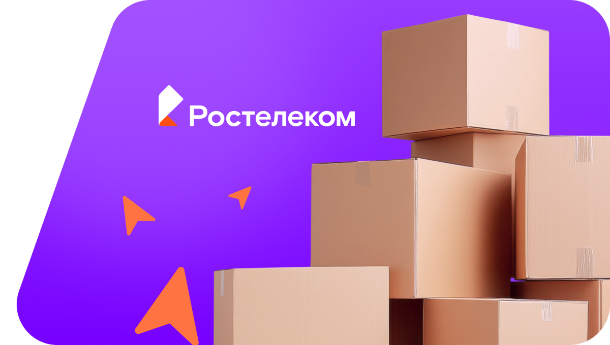 Переезд в новую квартирув станица Незамаевская